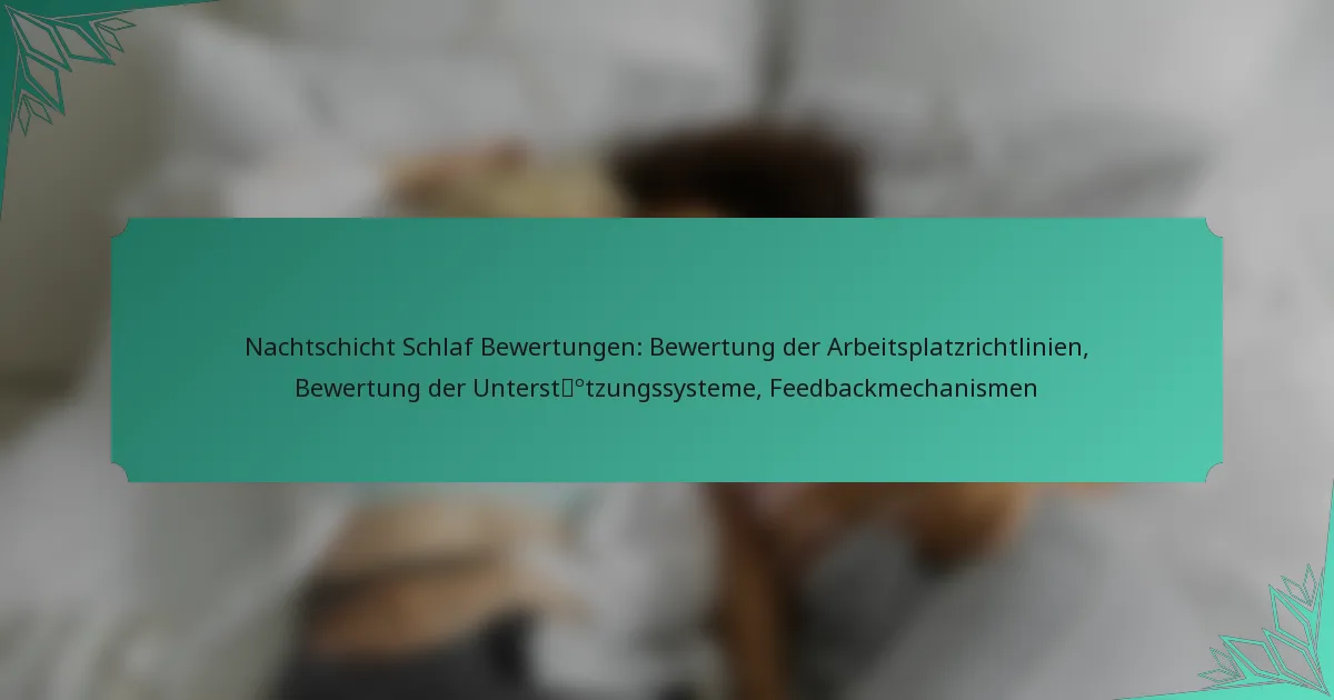 Nachtschicht Schlaf Bewertungen: Bewertung der Arbeitsplatzrichtlinien, Bewertung der Unterstützungssysteme, Feedbackmechanismen
